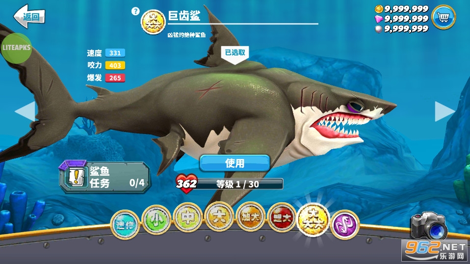 饥饿鲨世界无限钻石无限金币无限珍珠2023最新版v5.3.0截图5