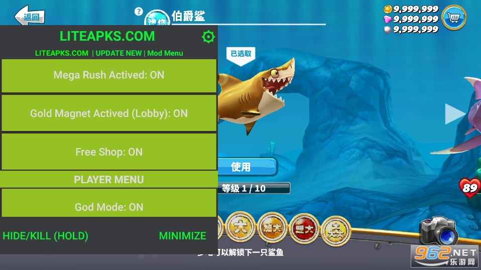 hungry shark worldʷ°v5.7.1ͼ3