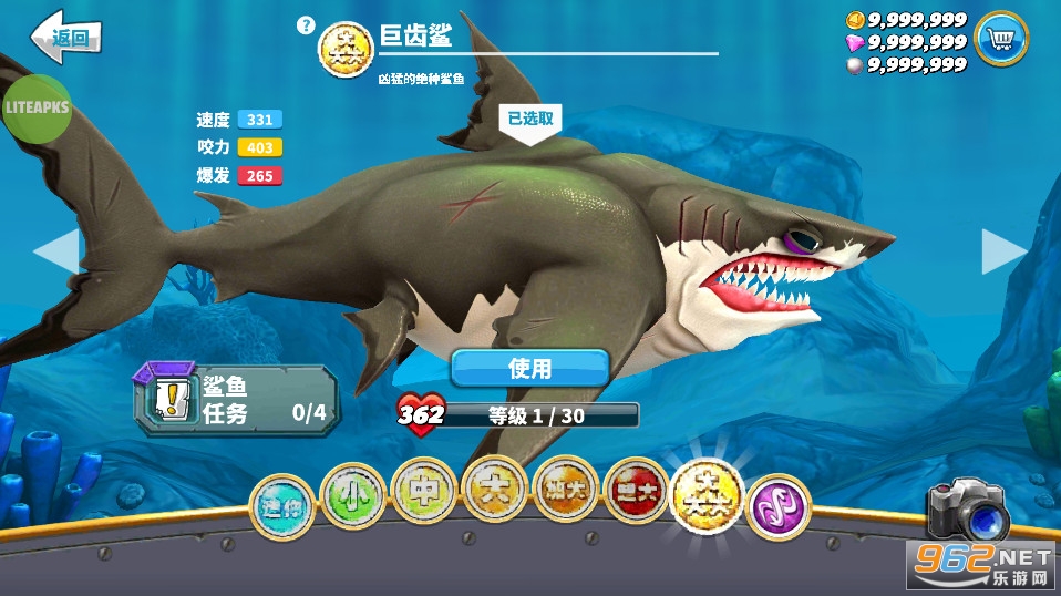 hungry shark worldʷ°v5.7.6ͼ4