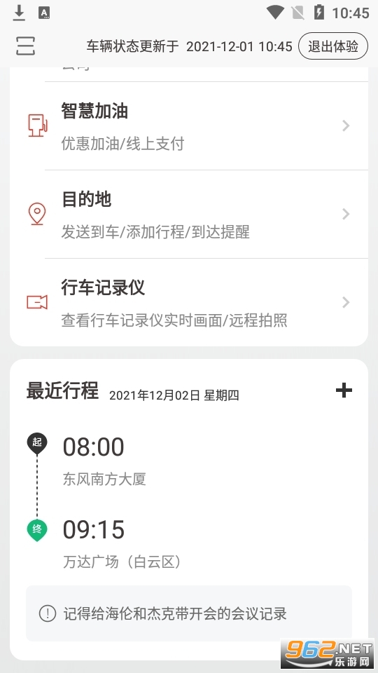 ղapp°汾 v3.0.1ͼ0