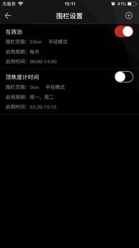 My Mazda app(Դapp) v1.3.0ͼ2