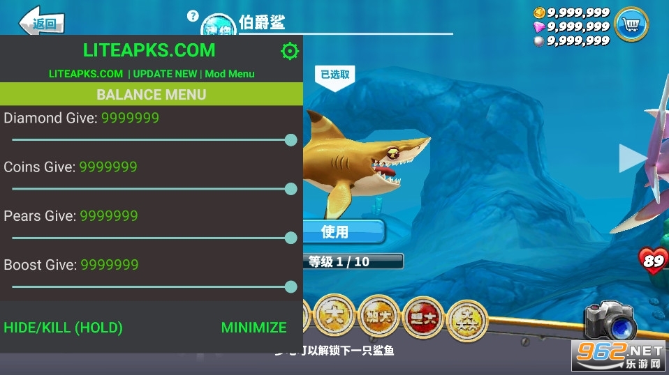 ʷƽ(Hungry Shark)v5.0.0  ͼ1