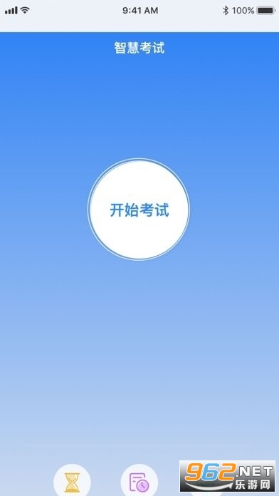 Ȥapp°氲װ v1.1.7ͼ3