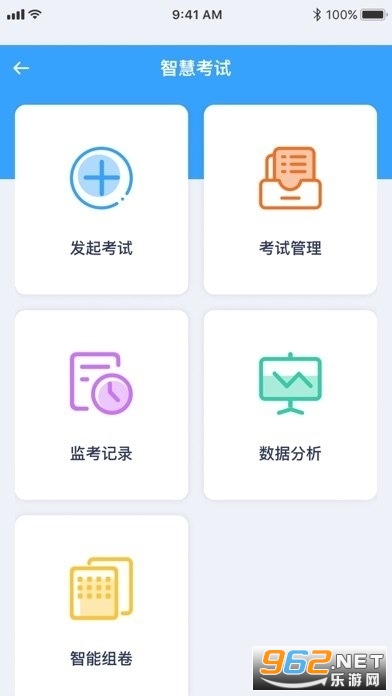 Ȥapp°氲װ v1.1.7ͼ0