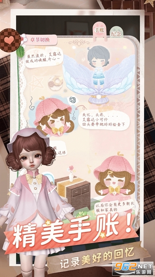 Project Doll[(ͥСż)v1.0.2 ׿؈D4