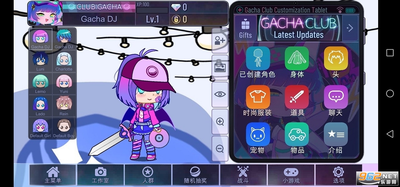 GachaRoseİ(ӲRose)v1.1.0 °؈D3