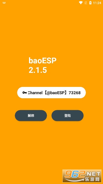espƽo迨(baoESP)v2.2.7 ⿨ܽ؈D3