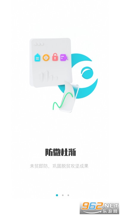 ƶapp°汾2023v2.7.11 ٷʽͼ0