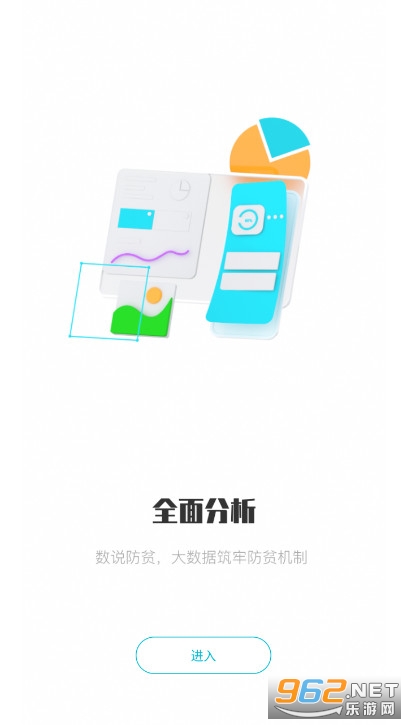 ƶapp°汾2023v2.7.11 ٷʽͼ2