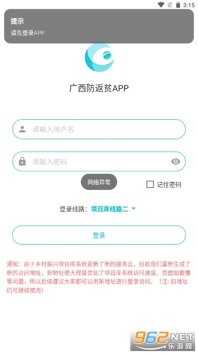 Vؚapp°汾2023v2.7.11 ٷʽ؈D3