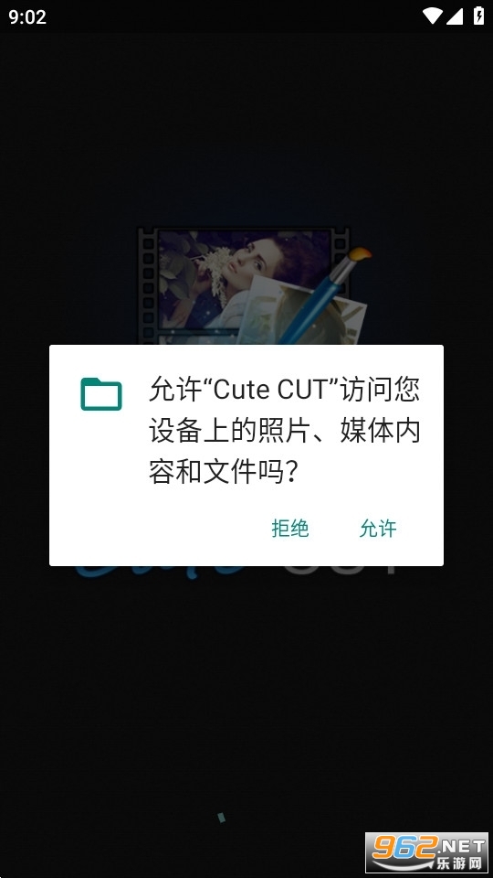 cute cut׿ v1.8.8ͼ4