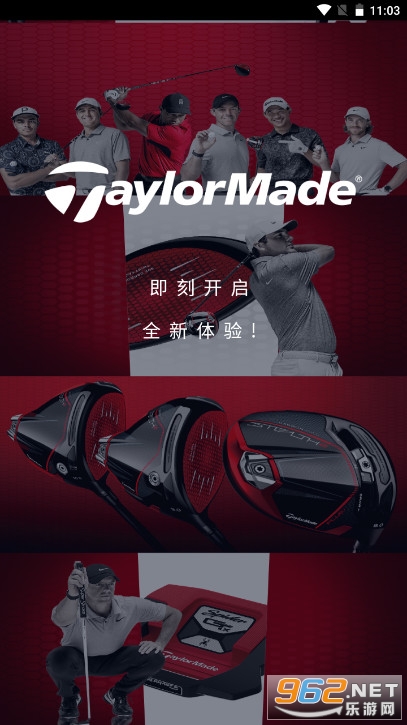 ̩÷콢Ĺٷ(TaylorMade Golf)v1.4.8 °ͼ1