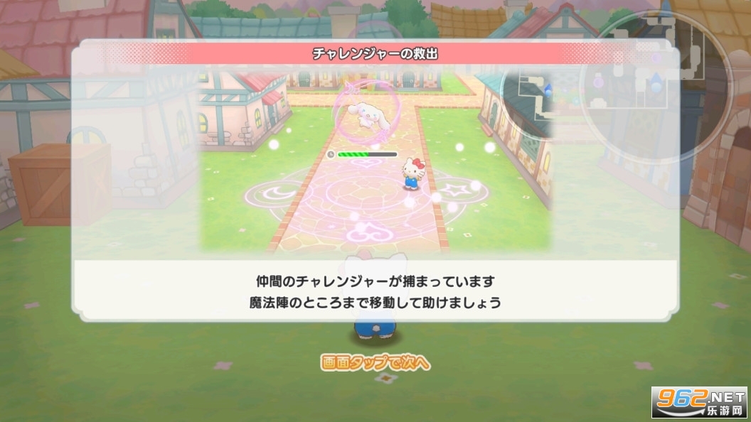 Ÿ˸׿(Sanrio Characters Miracle Match)v1.2.0 շͼ0
