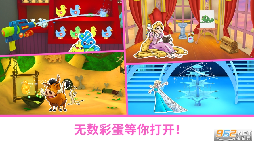 ʿħT‪ɫH(Disney Coloring World)v13.1.0؈D4