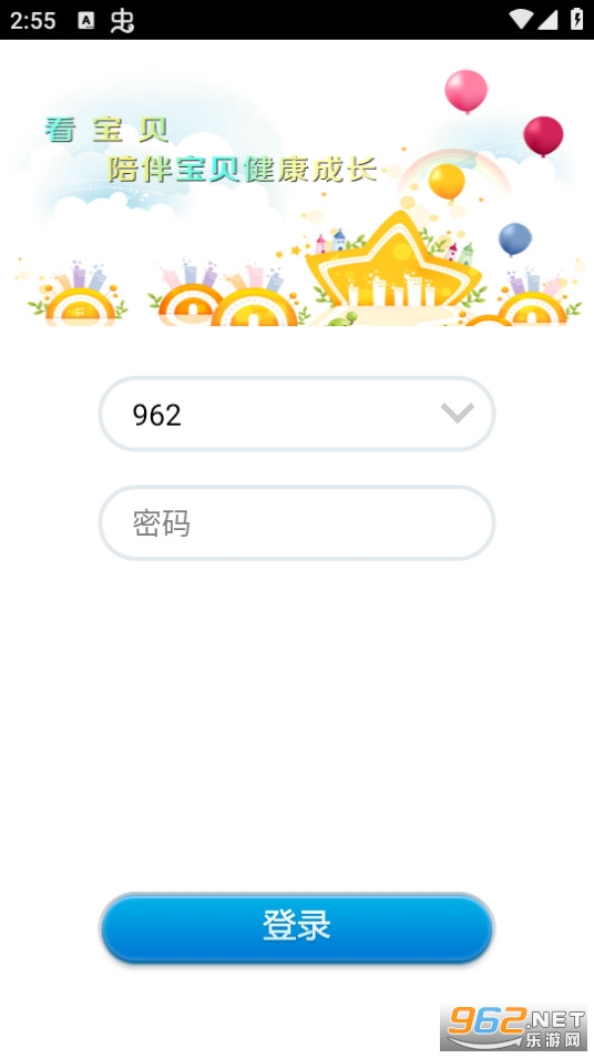 appٷ氲׿ v3.0ͼ2