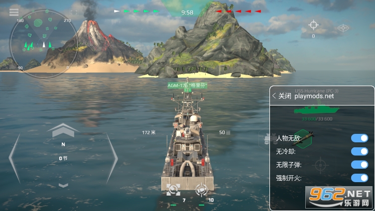 modern warshipsʷ(ִս)v0.76.0.120515547 ò˵ͼ1