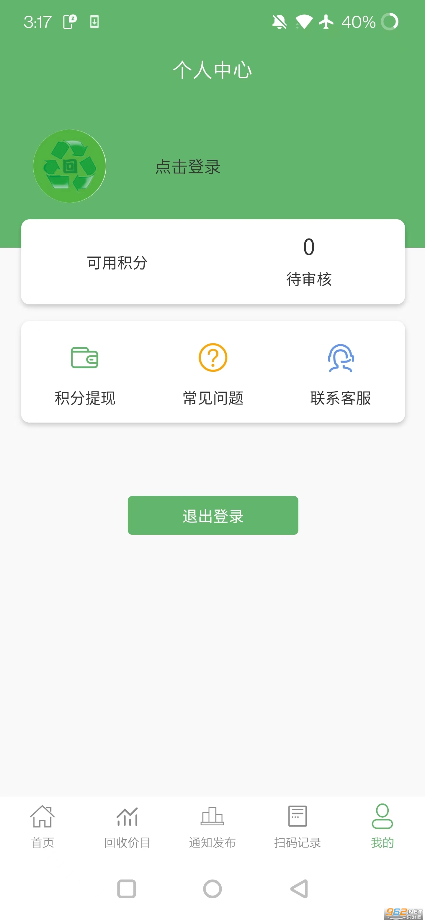 匚лƽ̨v1.0.0 ׿؈D3