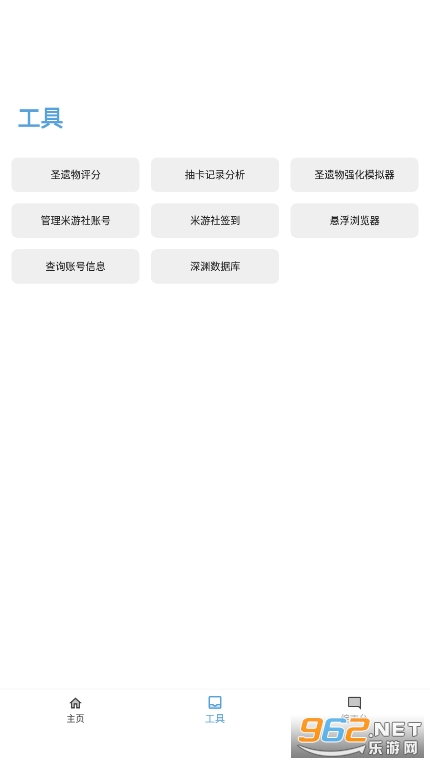 ԭ鿨ӛapp(ʳƷ)v1.7.4 ٷ؈D3