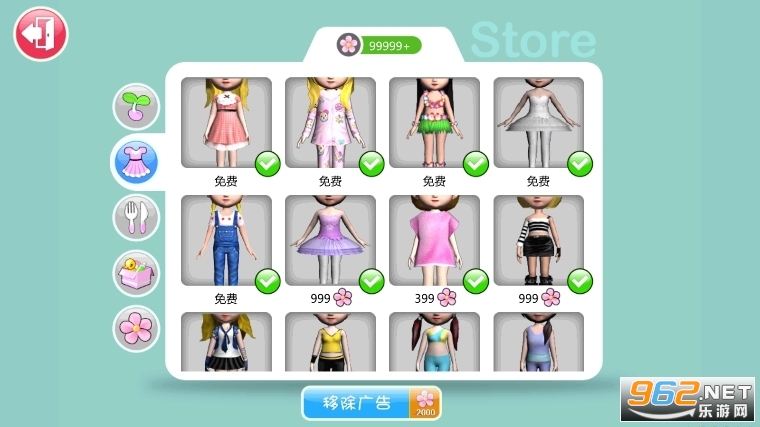 3d(Ava:3D Doll)ٷ v2.2.2ͼ1