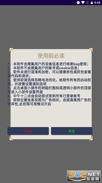 ԭڴ°汾׿ v3.0.1؈D0