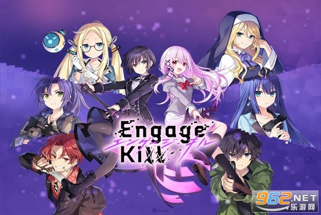 engage kill[