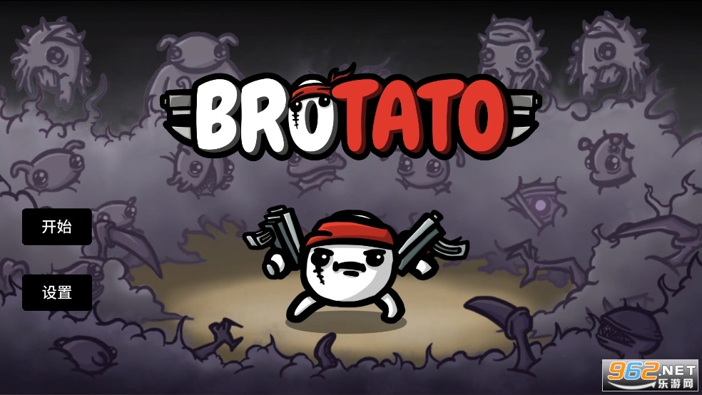 Brotatoֵֻ