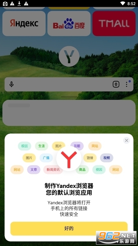 yandexstartֻ