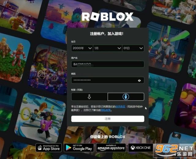 roblox֙CH2023