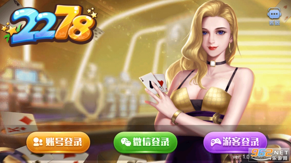 2278游戏app