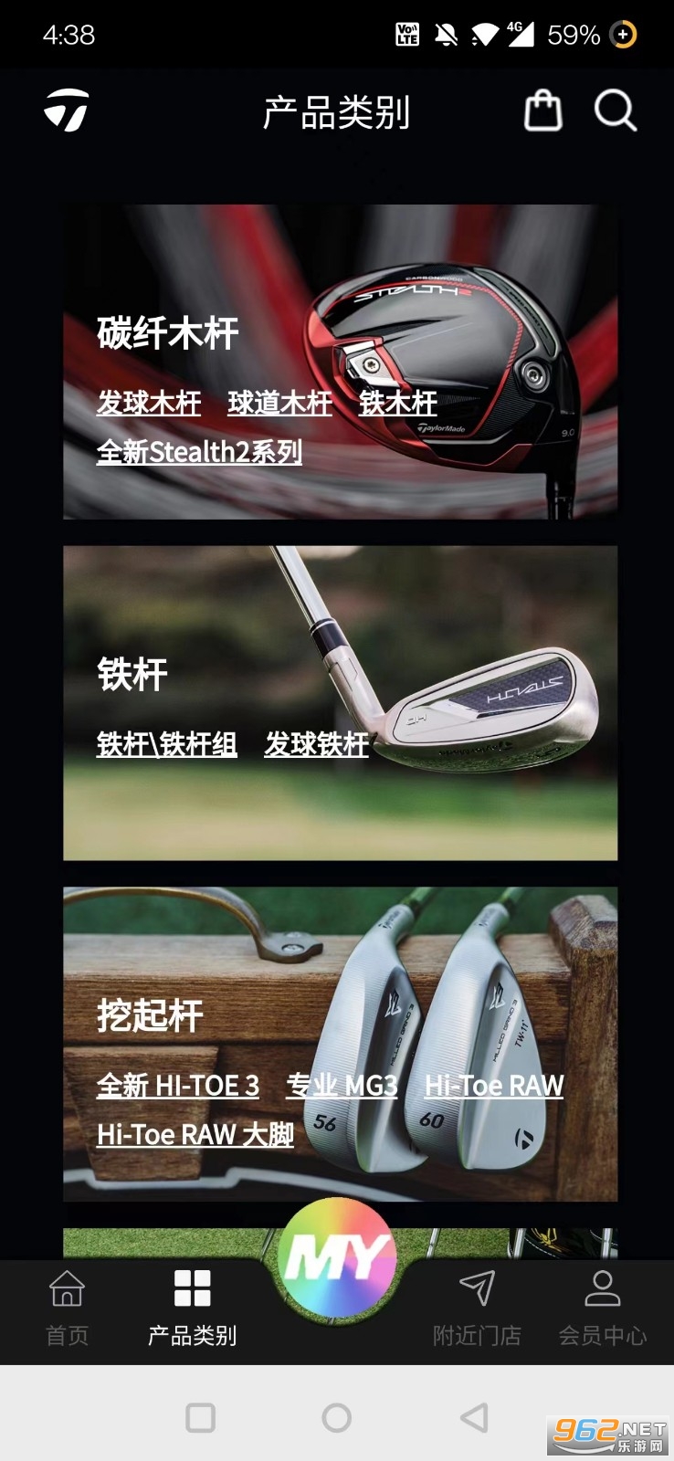 ̩÷콢TaylorMade Golf