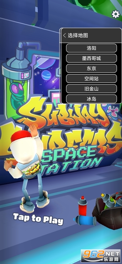 地铁跑酷太空站国际服下载-地铁跑酷太空站国际版(Subway Surf)2.37.0 免费版下载_东坡手机下载