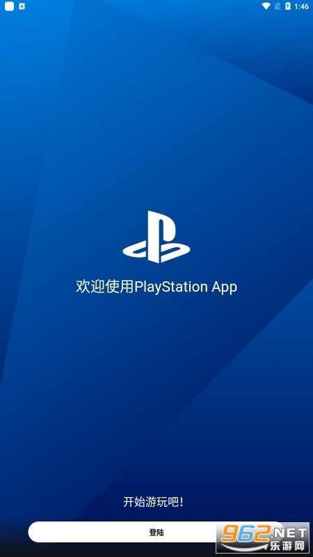 PlayStation app°