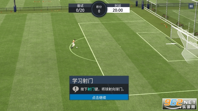 FIFA2023[(FIFA Mobile)