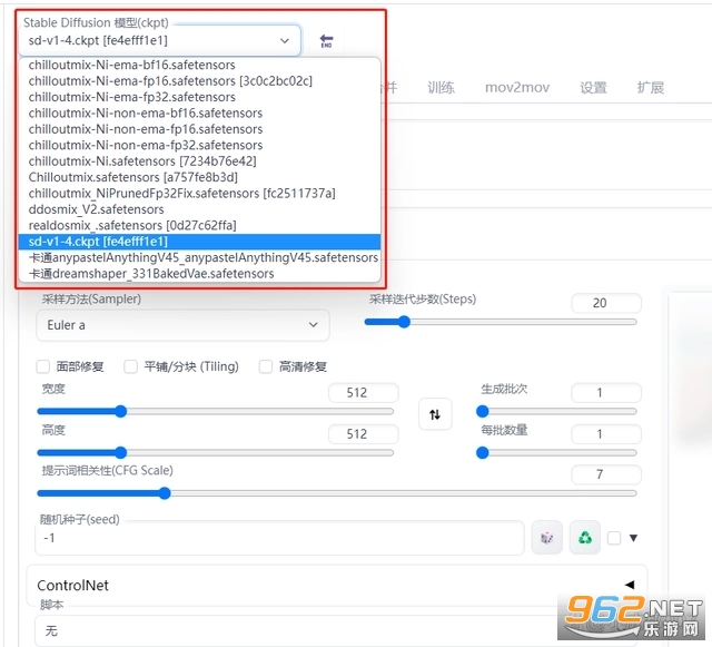 stable diffusion2.0ֻapp