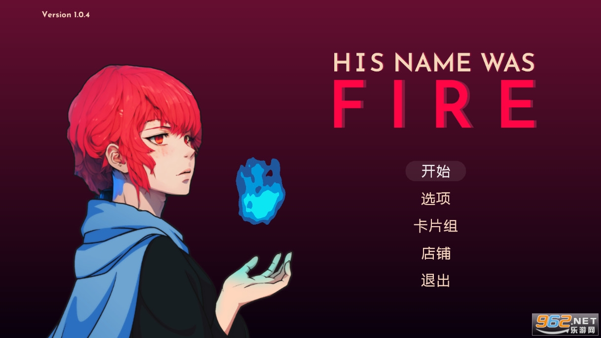 ֽлֻ(His Name Was Fire)