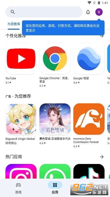 ȸг(Google Play ̵)app