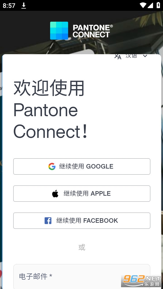 pantoneͨɫӰ