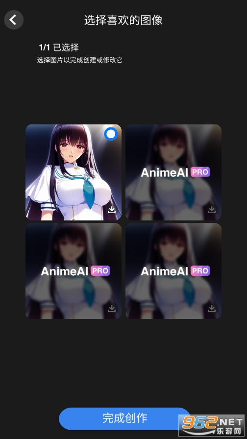 Anime AIѰv1.1.4ͼ1