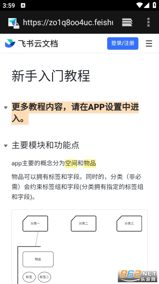 app v3.1.4ͼ0