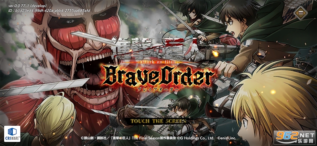 Mľ[֙Cv1.15.164 (Attack on Titan: Brave Order)؈D4