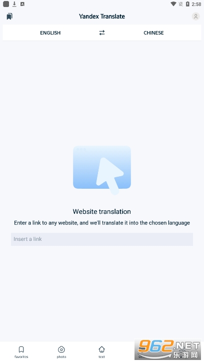 Yandex翻译app(Yandex Translate)v72.5 官方版截图1