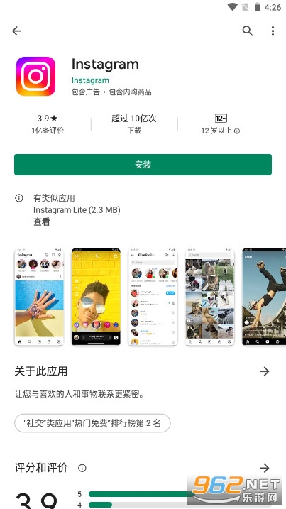 华为手机google应用市场 paly商店 v35.1.11-21