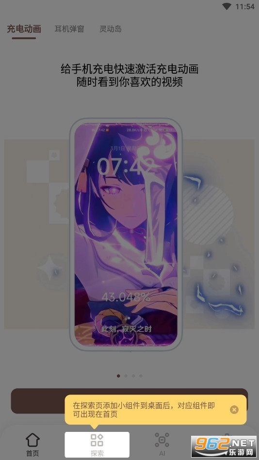 Сappv1.16.2 (綯)ͼ3