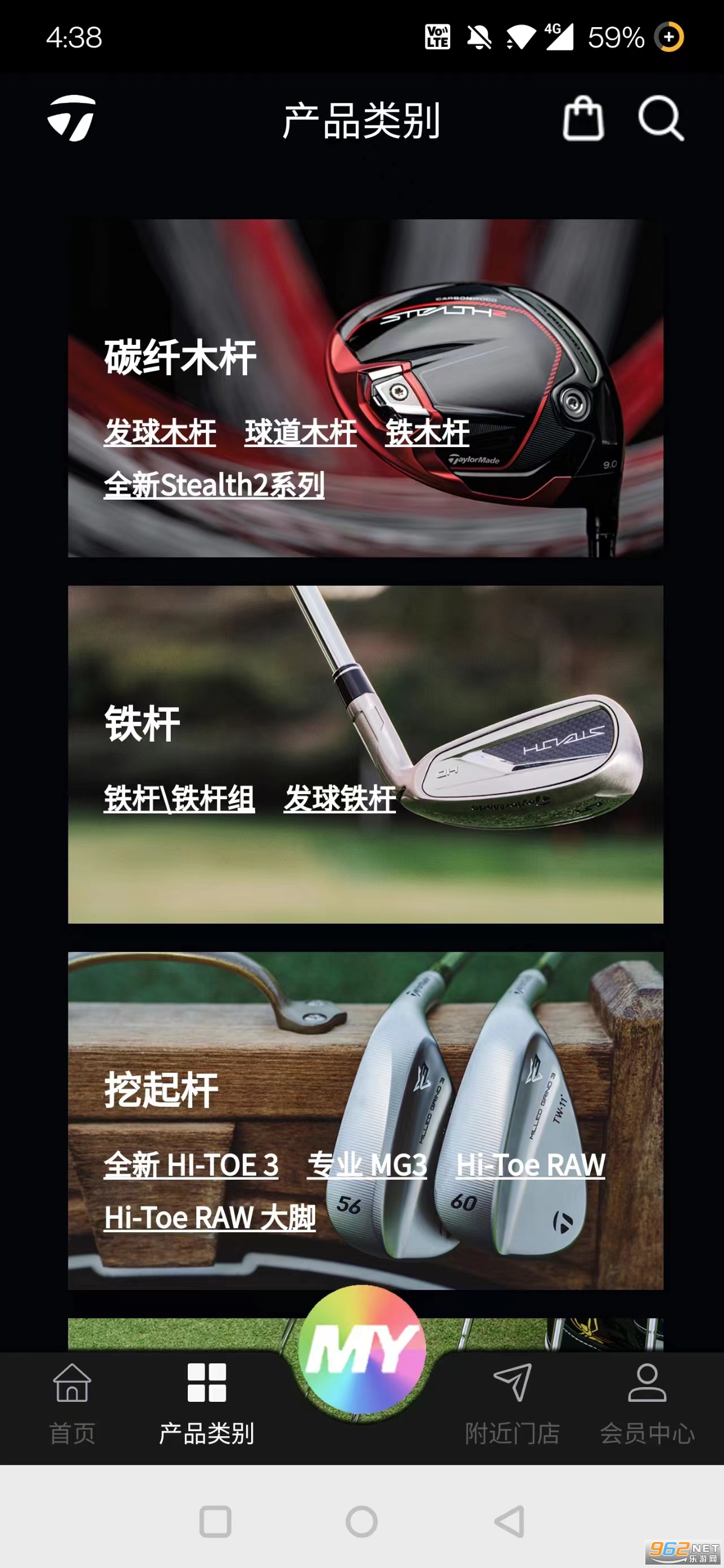 ̩÷ٷ콢TaylorMade Golfv1.4.8 ٷͼ4