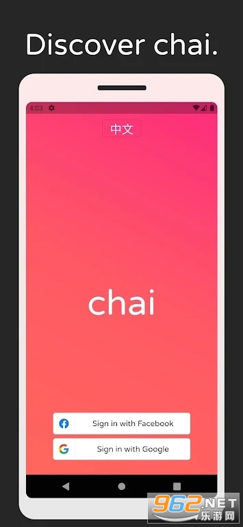 Chai appİ v0.4.59؈D0