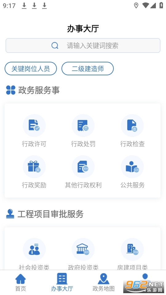 ʡǻסƽ̨(潨)v1.0.55 ׿؈D3