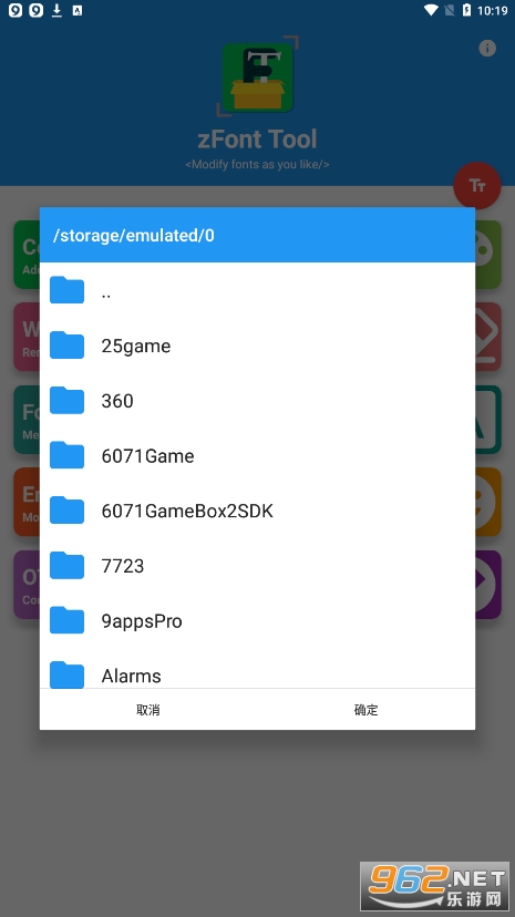 zFont tool appv1.2.3 °ͼ2