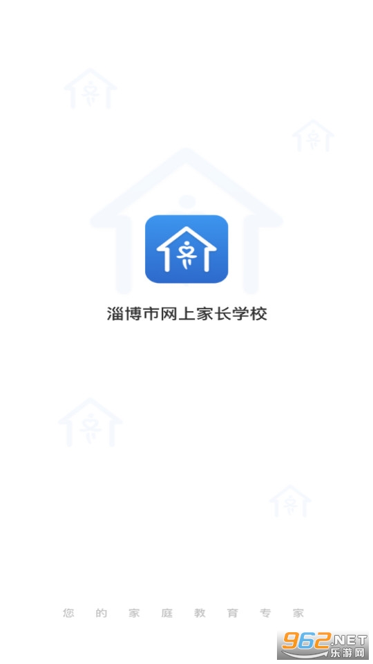 齐家共成长网上家长学校 app v1.0.7