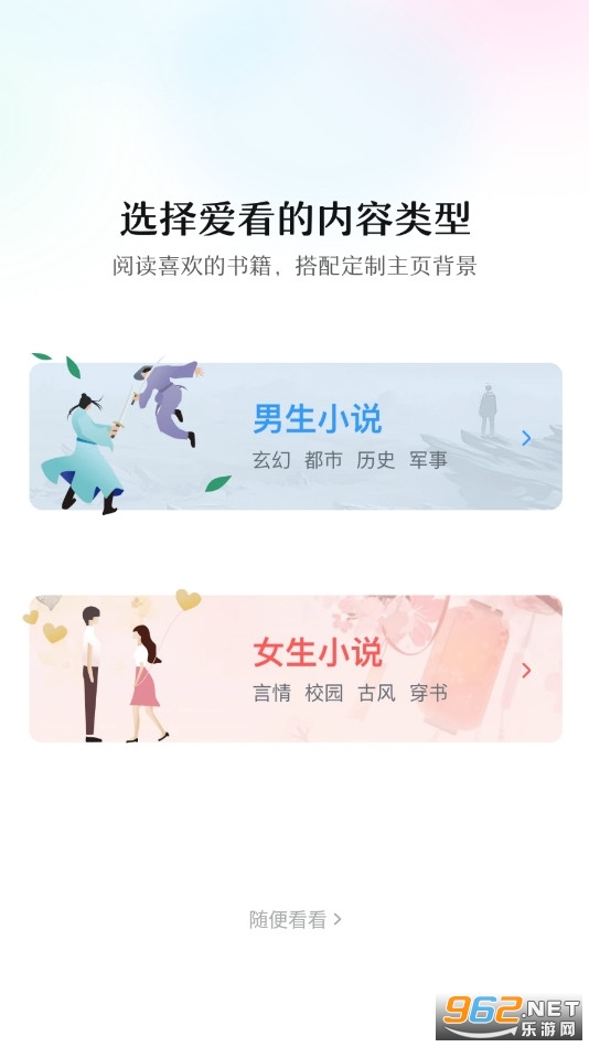 QQ阅读app v7.9.5.888