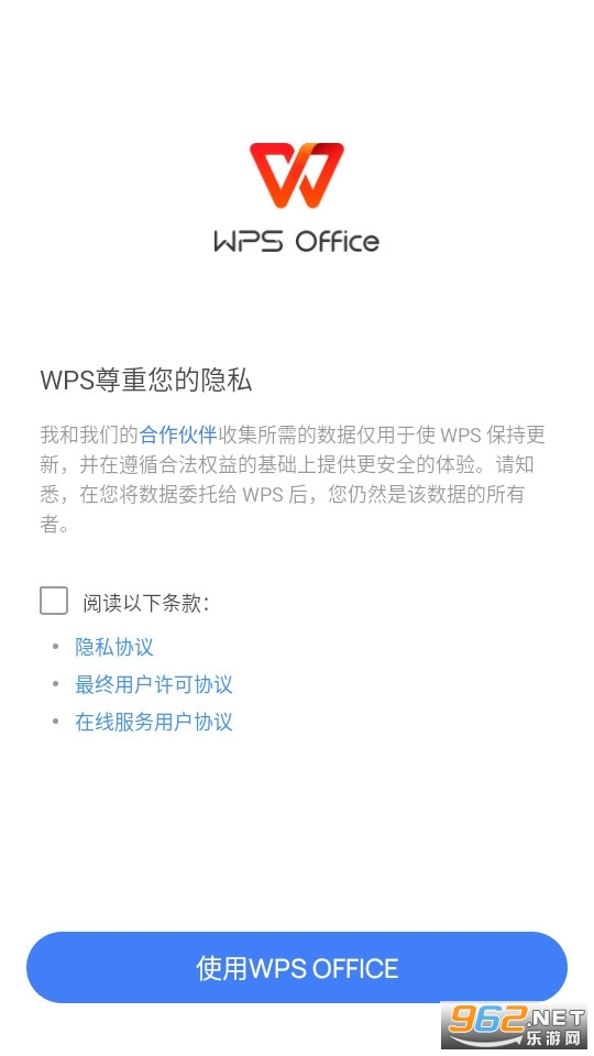 wps office lite汾apk v18.3.3ͼ1